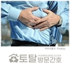 오늘의 건강 뉴스 (2022-11-01)