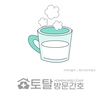 오늘의 건강 뉴스 (2022-02-09)