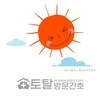 오늘의 건강 뉴스 (2022-05-11)