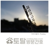오늘의 건강 뉴스 (2022-12-08)