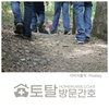오늘의 건강 뉴스 (2022-09-07)