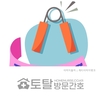 오늘의 건강 뉴스 (2022-10-04)