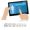 오늘의 건강 뉴스 (2022-08-24)