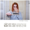 오늘의 건강 뉴스 (2022-11-15)