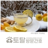 오늘의 건강 뉴스 (2022-12-06)