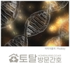 오늘의 건강 뉴스 (2022-08-03)
