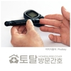 오늘의 건강 뉴스 (2022-10-17)