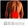 오늘의 건강 뉴스 (2022-06-14)