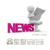 오늘의 건강 뉴스 (2022-08-23)