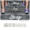 오늘의 건강 뉴스 (2022-07-21)