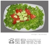 오늘의 건강 뉴스 (2022-03-07)