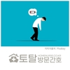 오늘의 건강 뉴스 (2022-11-10)