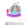 오늘의 건강 뉴스 (2022-05-12)