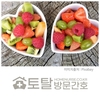 오늘의 건강 뉴스 (2022-12-30)