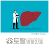 오늘의 건강 뉴스 (2022-10-27)