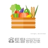 오늘의 건강 뉴스 (2022-03-14)
