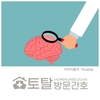 오늘의 건강 뉴스 (2023-03-08)