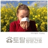 오늘의 건강 뉴스 (2023-03-07)