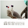오늘의 건강 뉴스 (2023-01-16)