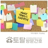 오늘의 건강 뉴스 (2023-02-08)