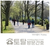 오늘의 건강 뉴스 (2023-05-11)