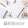 오늘의 건강 뉴스 (2023-05-10)