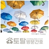 오늘의 건강 뉴스 (2023-05-12)