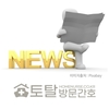 오늘의 건강 뉴스 (2023-04-27)