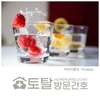 오늘의 건강 뉴스 (2023-03-09)