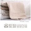 오늘의 건강 뉴스 (2023-02-03)