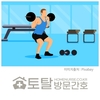 오늘의 건강 뉴스 (2023-05-04)