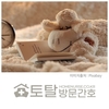 오늘의 건강 뉴스 (2023-02-06)