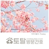 오늘의 건강 뉴스 (2023-03-28)