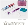 오늘의 건강 뉴스 (2023-03-14)