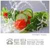 오늘의 건강 뉴스 (2023-04-19)