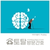 오늘의 건강 뉴스 (2023-01-05)