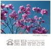 오늘의 건강 뉴스 (2023-03-16)