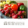 오늘의 건강 뉴스 (2023-01-12)