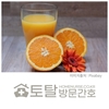 오늘의 건강 뉴스 (2023-04-03)