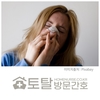 오늘의 건강 뉴스 (2023-04-24)