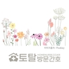 오늘의 건강 뉴스 (2023-05-09)
