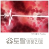오늘의 건강 뉴스 (2023-01-09)