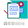 오늘의 건강 뉴스 (2023-02-02)