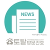 오늘의 건강 뉴스 (2023-03-17)