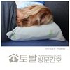 오늘의 건강 뉴스 (2023-03-02)