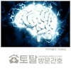 오늘의 건강 뉴스 (2023-03-13)