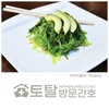 오늘의 건강 뉴스 (2023-01-10)