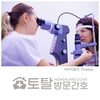 오늘의 건강 뉴스 (2023-02-24)