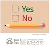 오늘의 건강 뉴스 (2023-03-15)