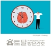 오늘의 건강 뉴스 (2023-02-28)